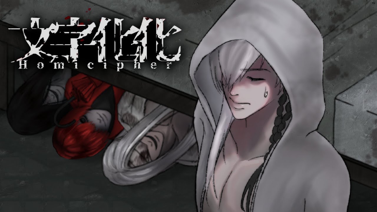 Mr. Chopped my beloved, come home with me! 【Homicipher】