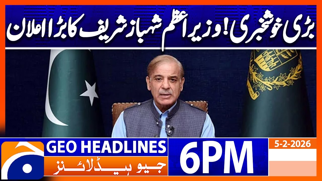 Prime Minister Shahbaz Big Announcement | Headlines Geo News 6 PM (5th Feb 2026)
