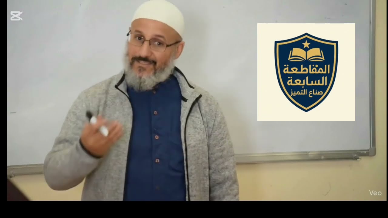 الندوات التطبيقية 