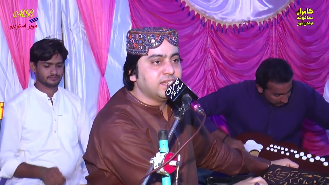 Suhne nabi j sadqe hamd  Singer Nadeem deewano