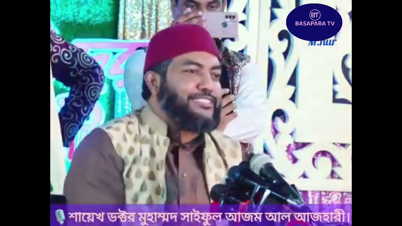 শেষ জামানার আলামত সম্পর্কে হযরত আলী (রাঃ) বলেছেন-------🎙️শায়েখ ডক্টর মুহাম্মদ সাইফুল আজম আল আজহারী