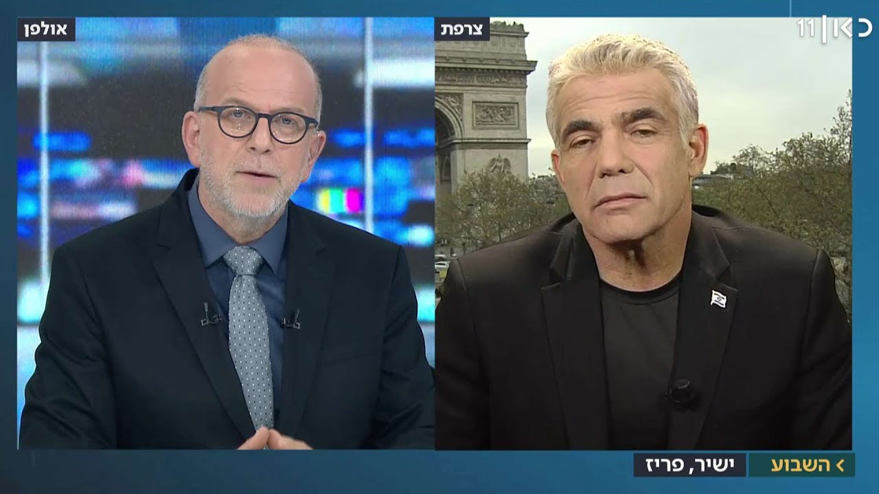 יאיר לפיד לאחר הפגישה עם מקרון: 