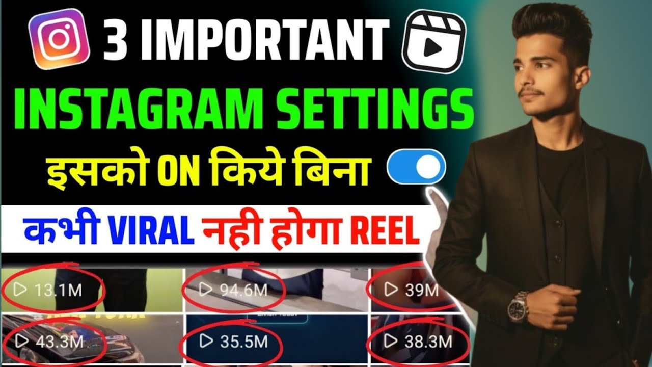 40,50 Views आता है तो अभी On करे ये Instagram Settings / Instagram Par View Kaise Badhaye 2026 