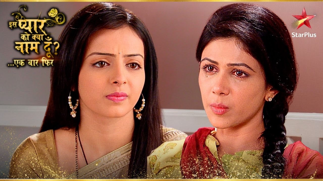 क्या Astha समझ पाएगी Jyoti का दर्द? | Iss Pyar Ko Kya Naam Doon Ek Baar Phir