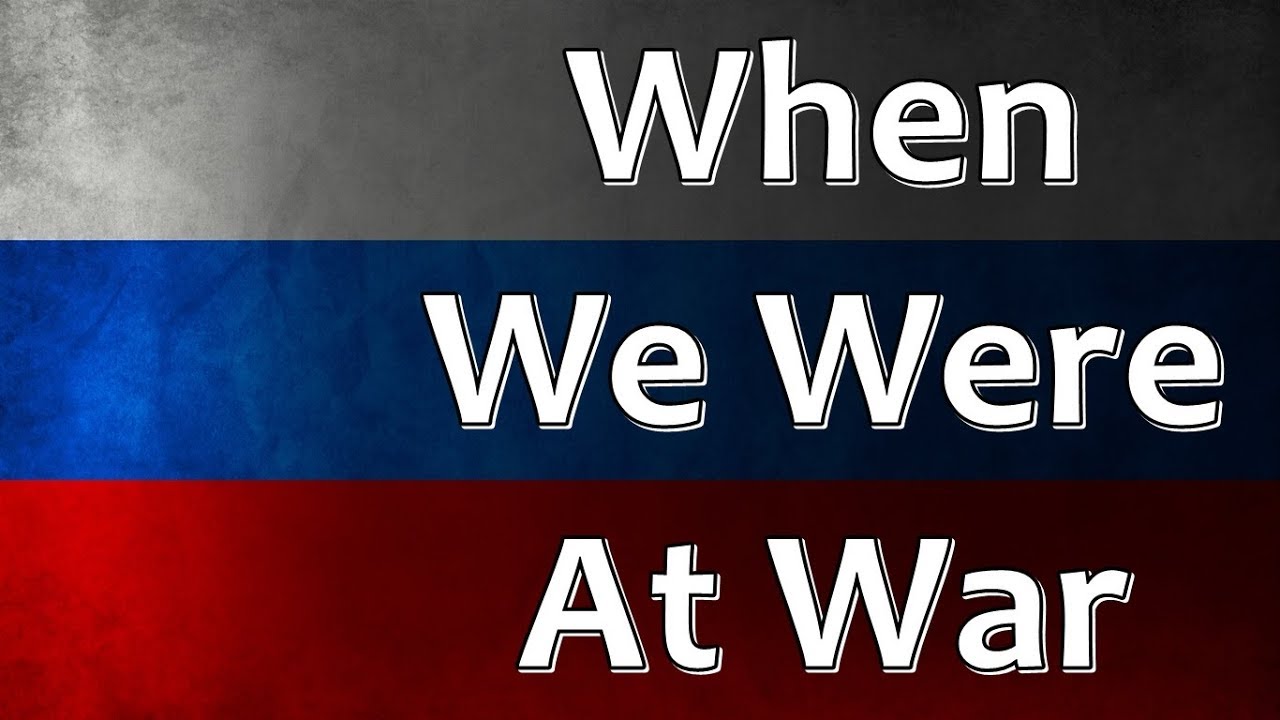 Russian Folk Song - When we were at war (Когда мы были на войне)