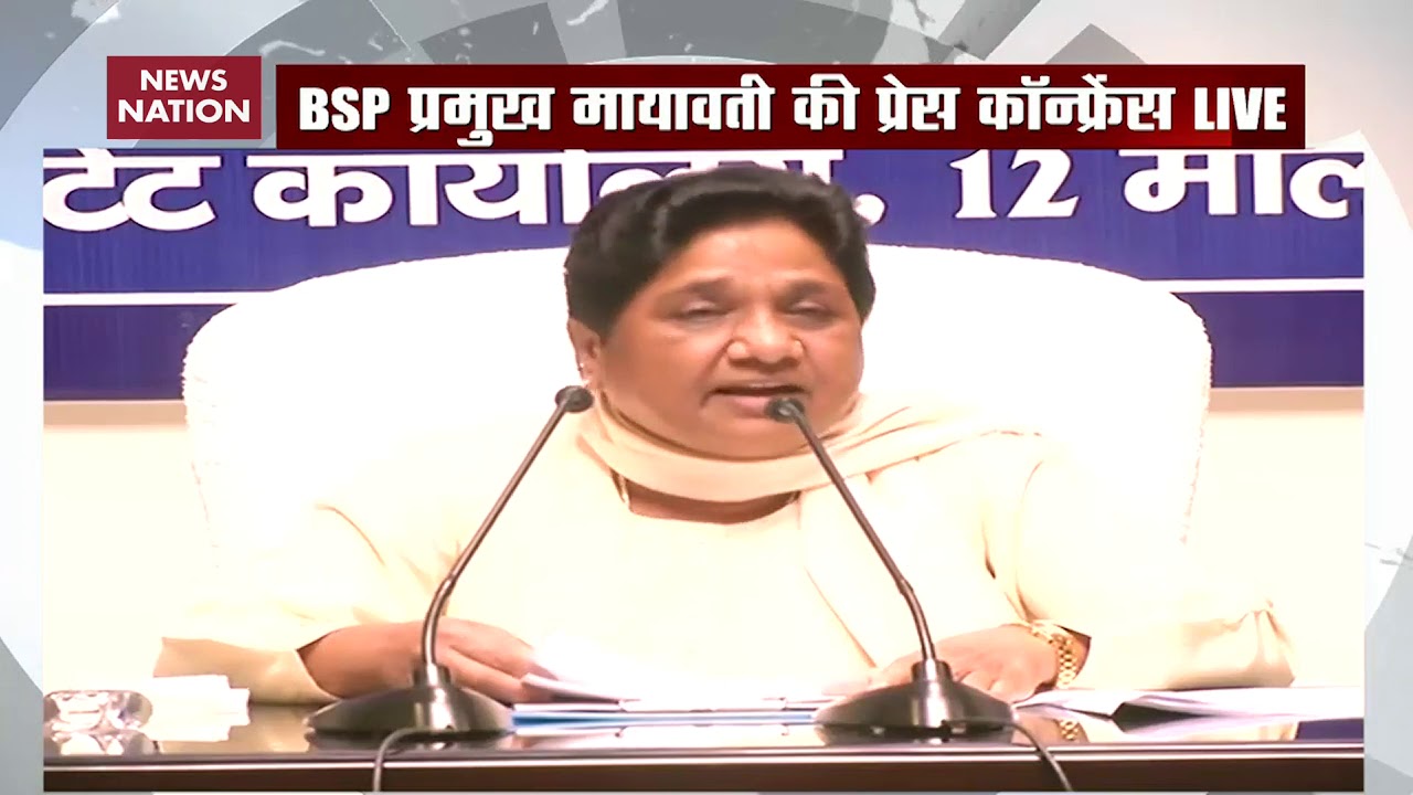 Modi government misusing CBI, giving political colour to Sugar Mill Case: Mayawati