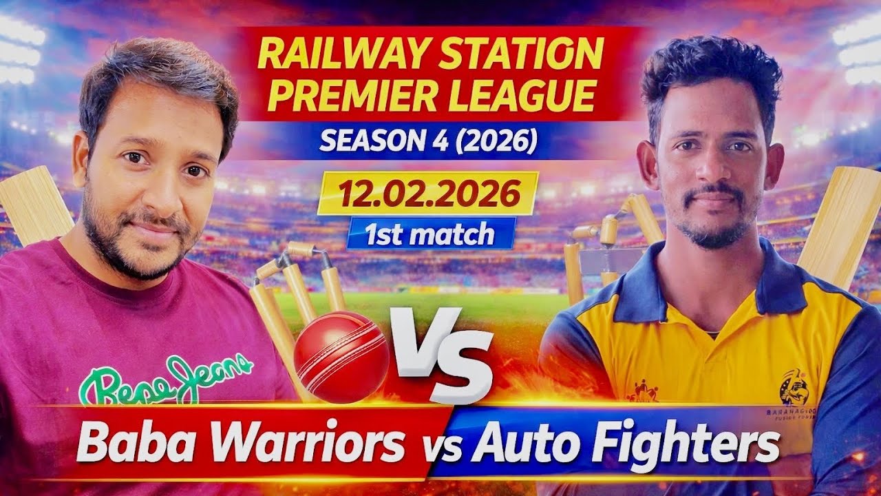 🛑LIVE :🏆: match 4: Baba Warriors VS Auto Fighters : Railway station premier league season 4 (2026)