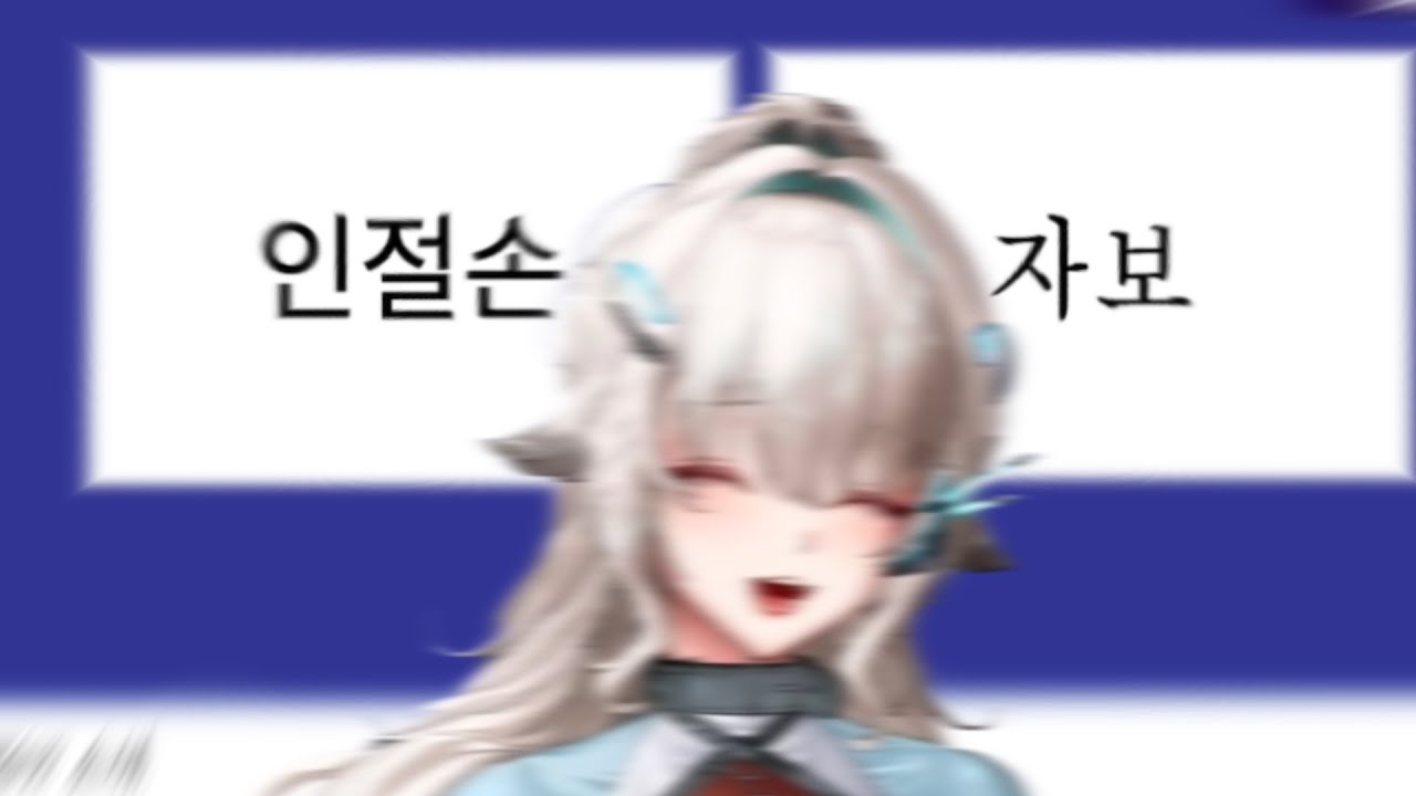 아니 