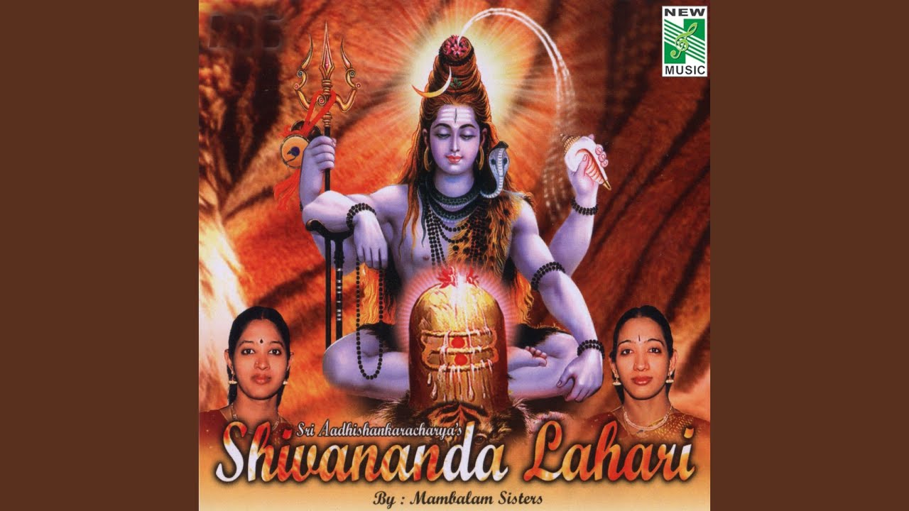 Shivananda Lahari