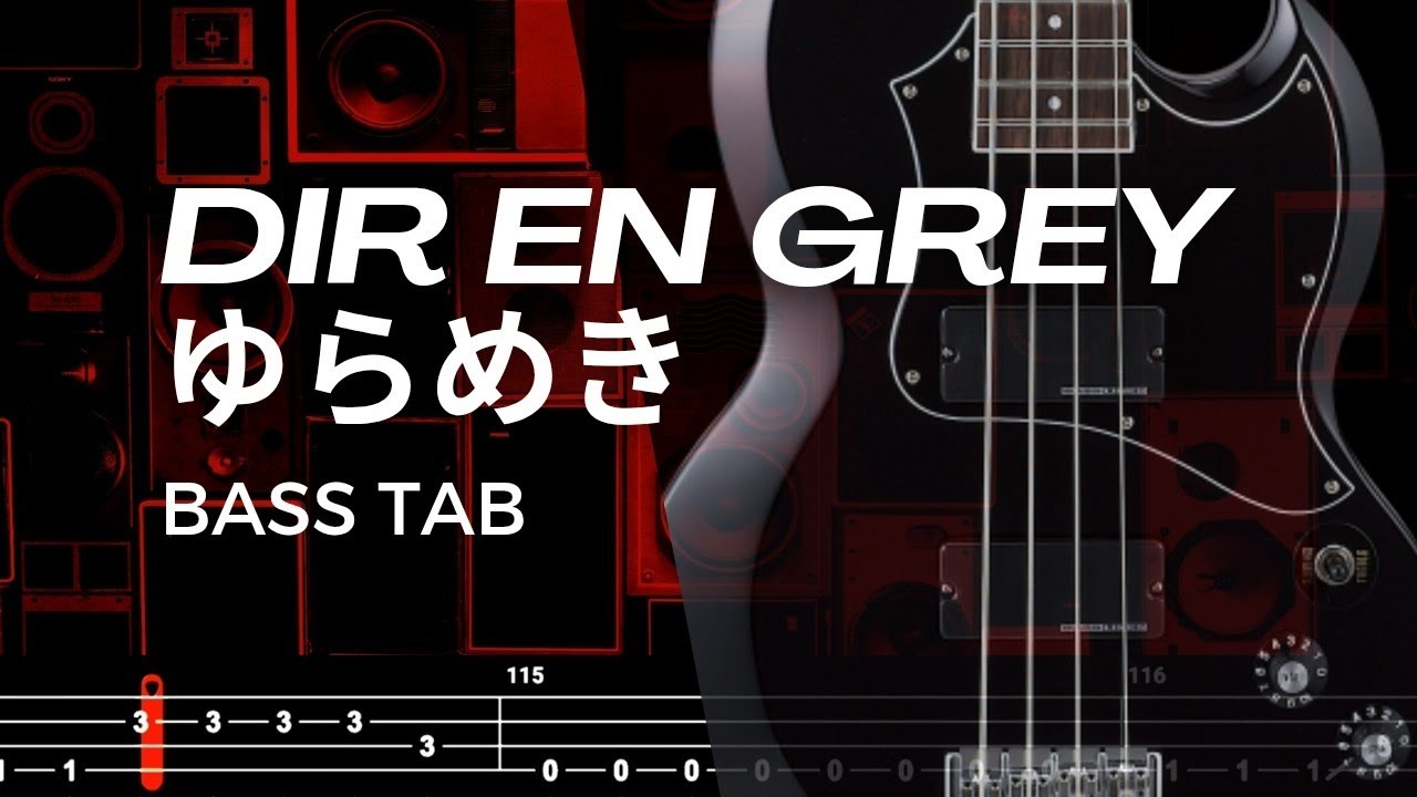 ゆらめき (YURAMEKI) / DIR EN GREY【BASS TAB】