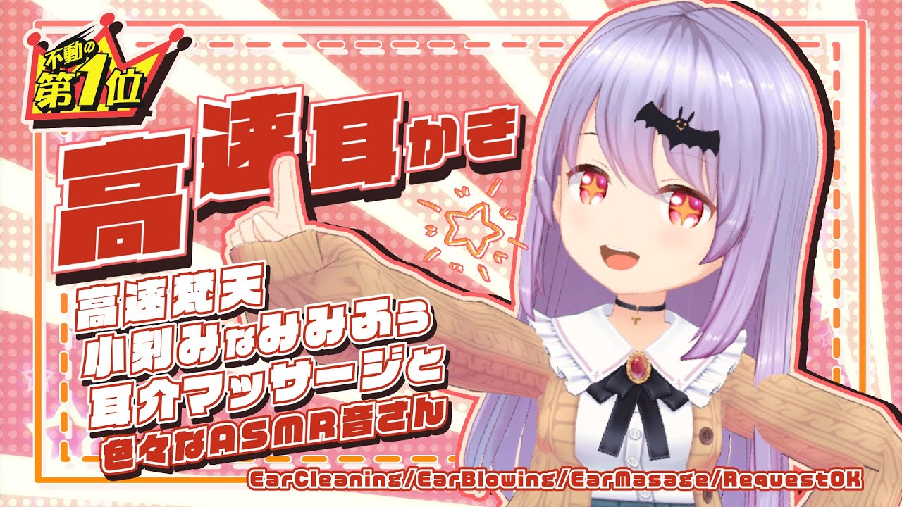 【ASMR】人気No.1！高速耳かき！/ 高速耳かき / 小刻みな耳ふぅ / 耳介マッサージ / 色々なASMR音/Many ASMR Sounds#343【エルゼ/睡眠導入/4h】
