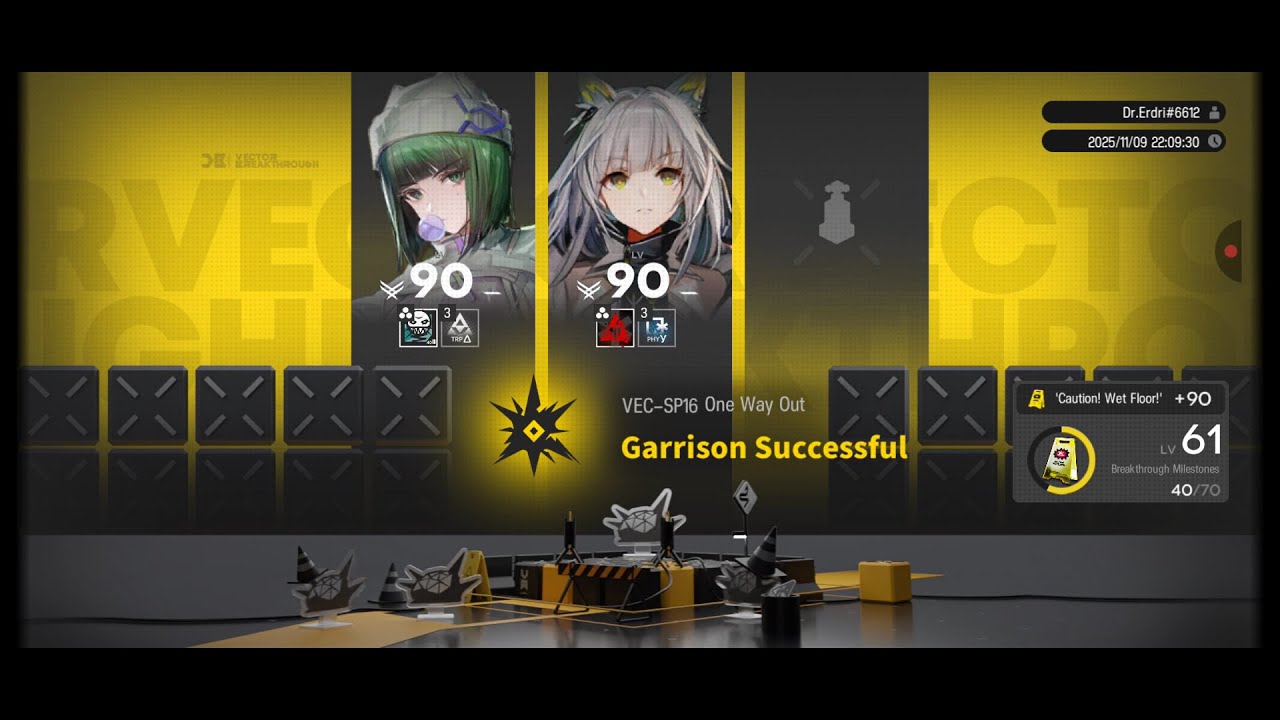 [Arknights] VEC-SP16 One Way Out | Vector Breakthrough#1 Special Front