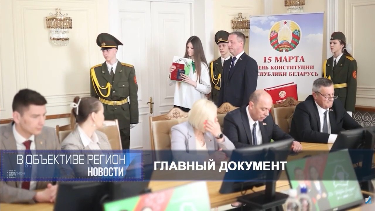 В объективе регион 16 марта 2026.
