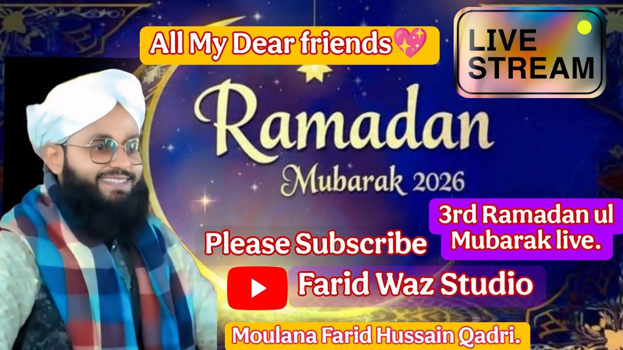 Farid Waz Studio live 3rd Ramadan ul Mubarak Moulana Farid Hussain Qadri