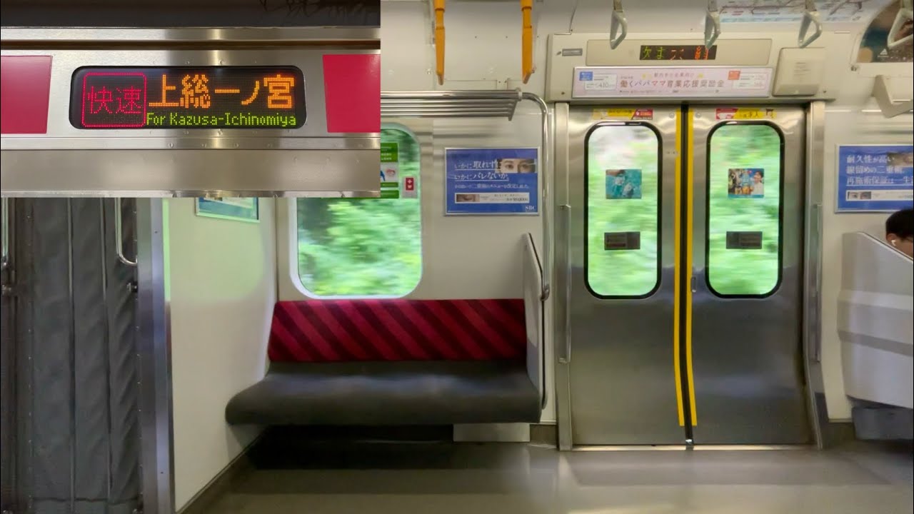【走行音 • 外房線直通運用】JR外房線 209系500番台 ケヨ34編成「三菱IGBT-VVVF（機器更新後）＋かご形三相誘導電動機」誉田〜大網 区間（京葉線 東京発 快速 上総一ノ宮 行）
