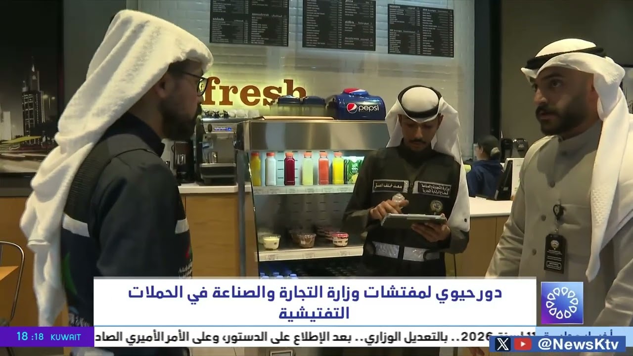 دور حيوي لمفتشات وزارة التجارة والصناعة في الحملات التفتيشية