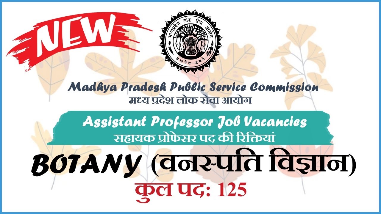 New MPPSC Botany Assistant Professor Vacancy 2025 | Total 125 Posts ! Apply Now