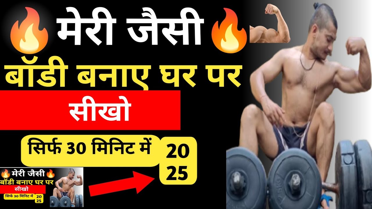 YogaForFitness #30MinWorkout #HomeWorkout #BodyTransformation #FitnessJourney #YogaForBeginners💪