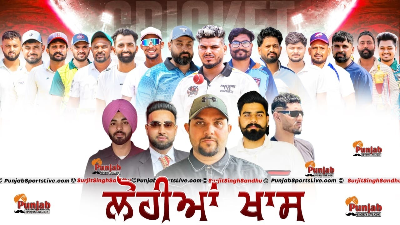 Final Day || Lohian Khas Jalandhar Cricket Tournament 2026 || @Surjitsinghsandhu89