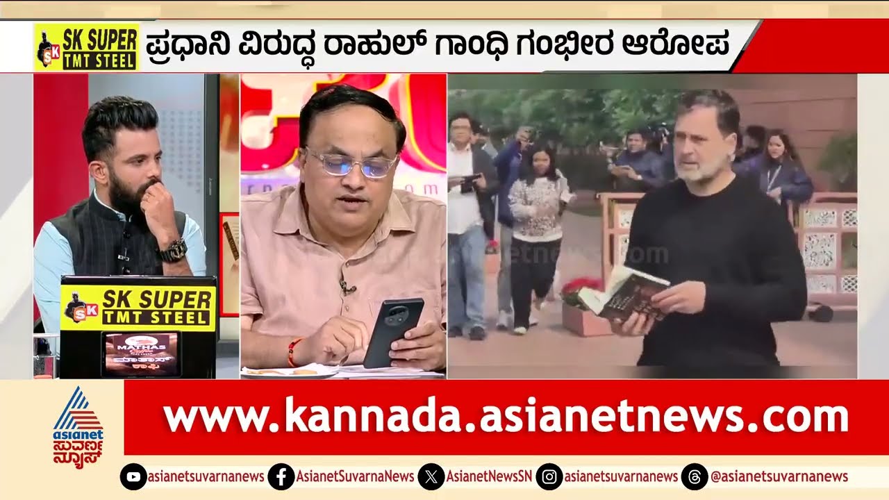 ಎಲ್ಎಸಿ ಗಡಿಯಲ್ಲಿ ಪಿಎಂ ಮೋದಿಯ 'ಗೇಮ್ ಚೇಂಜರ್' ಆದೇಶ! | Rahul Gandhi vs PM Modi Speech | LRC | Suvarna News