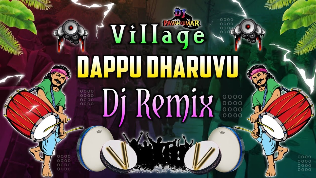Village Dappu Dharuvu Dj Remix | Trending Village Dappu Dj Mix | DJ PAVAN KUMAR FROM DLK
