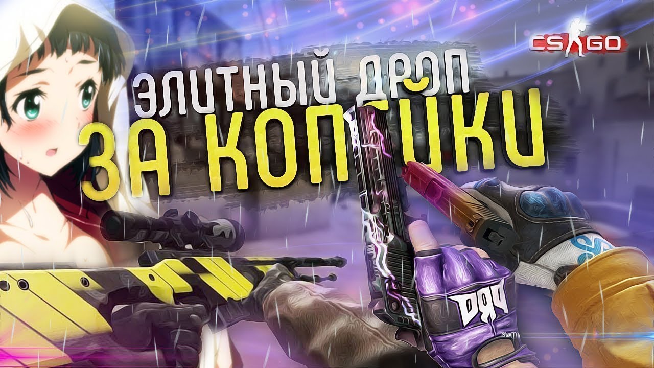 #17 Магазин на проверку - csgo-store.pro / КСГО+ИНВЕНТАРЬ+ДРУГИЕ ИГРЫ