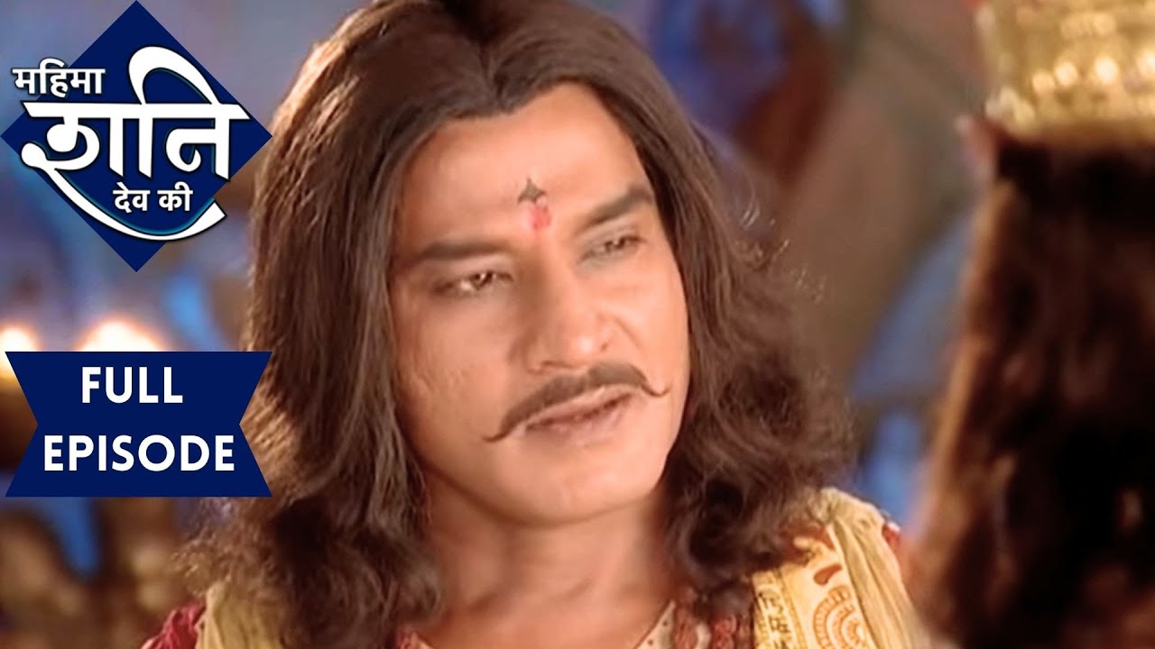 शनि देव ने बताया एकादशी व्रत का महत्त्व | महिमा शनिदेव की