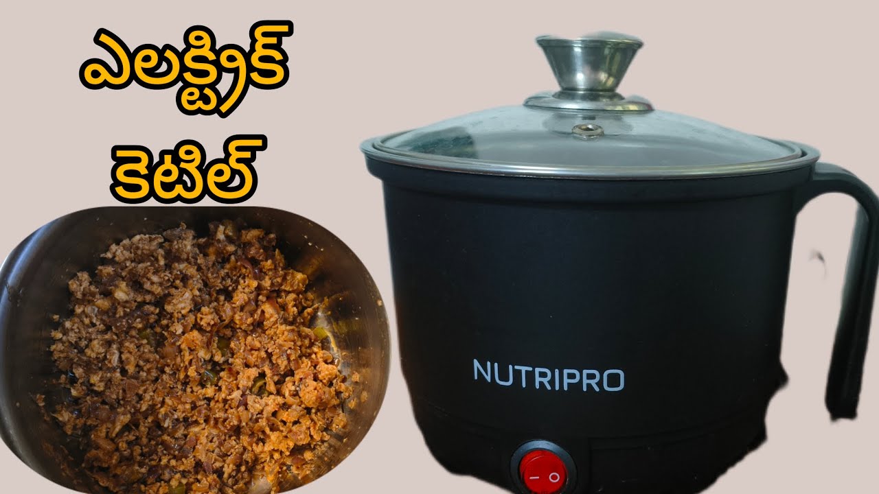 Electric kettle #electrickettle #nutriprokettle #unboxing #automatic #cooking #nutripro