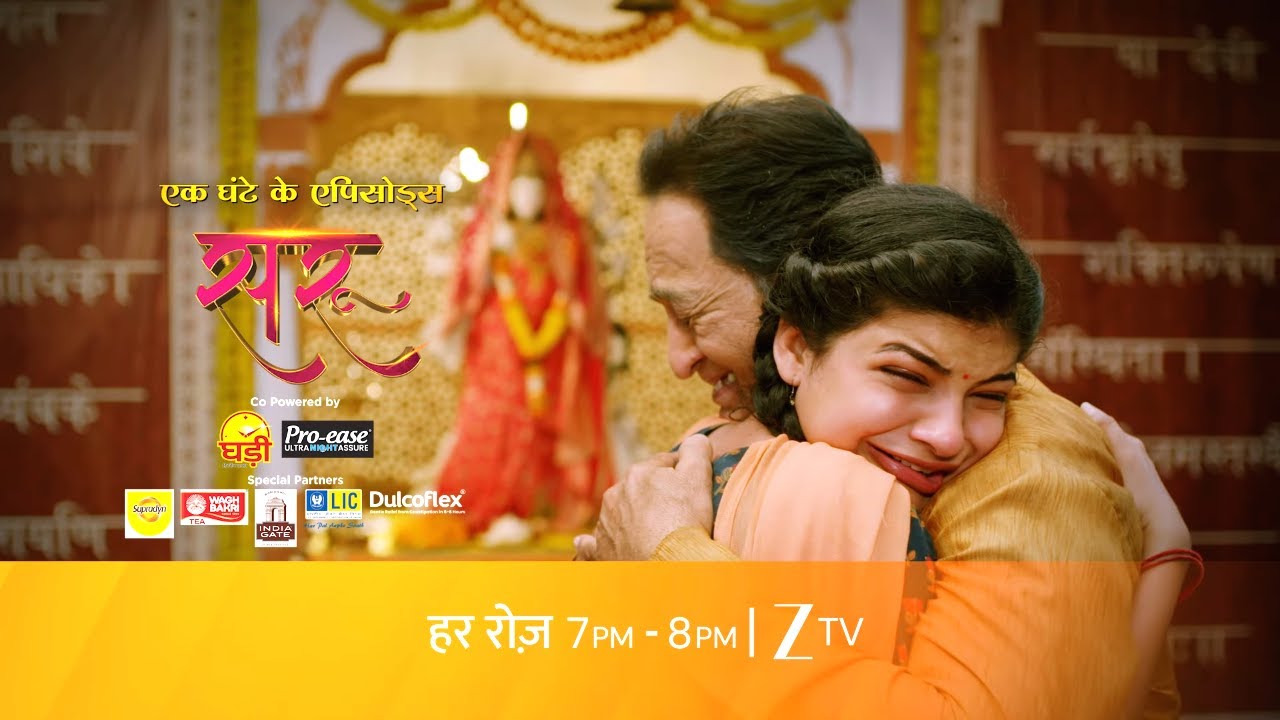 Saru - सरु - Everyday - At 7 PM to 8 PM - Promo - Zee TV