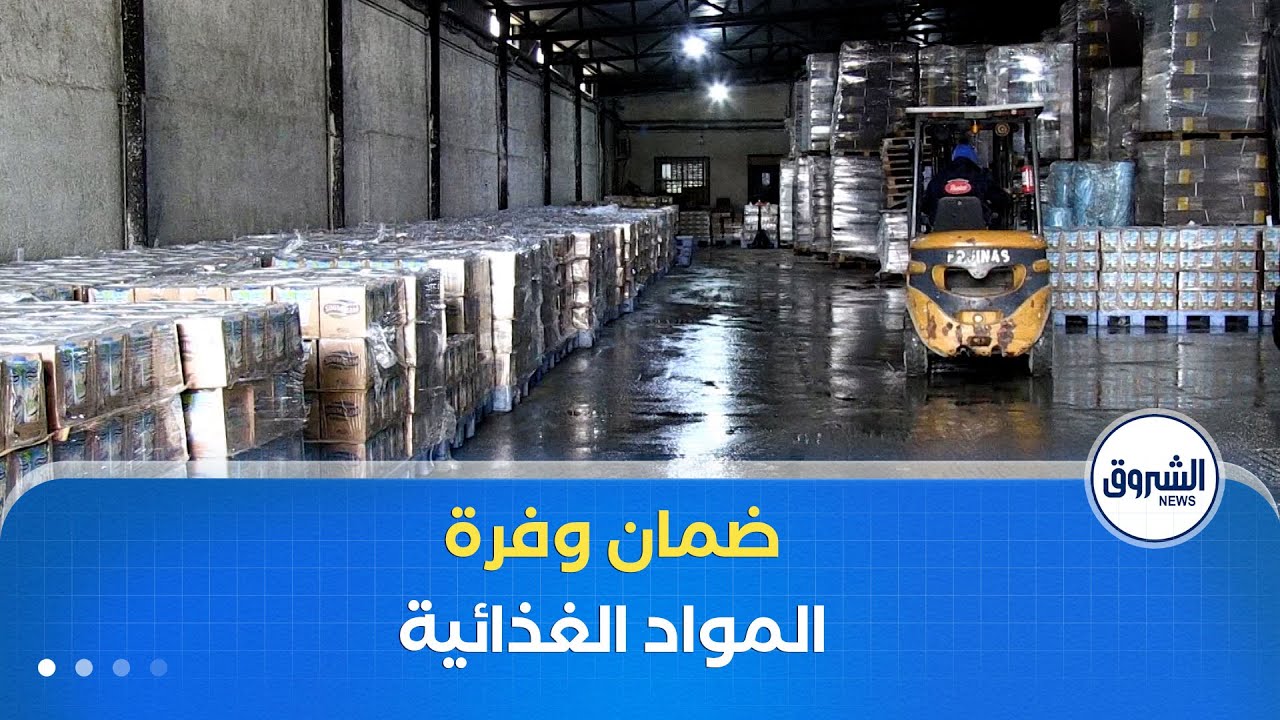 مديرية التجارة في ولاية بجاية تتبنى برنامجا إستباقيا لضمان وفرة المواد الغذائية خلال شهر رمضان