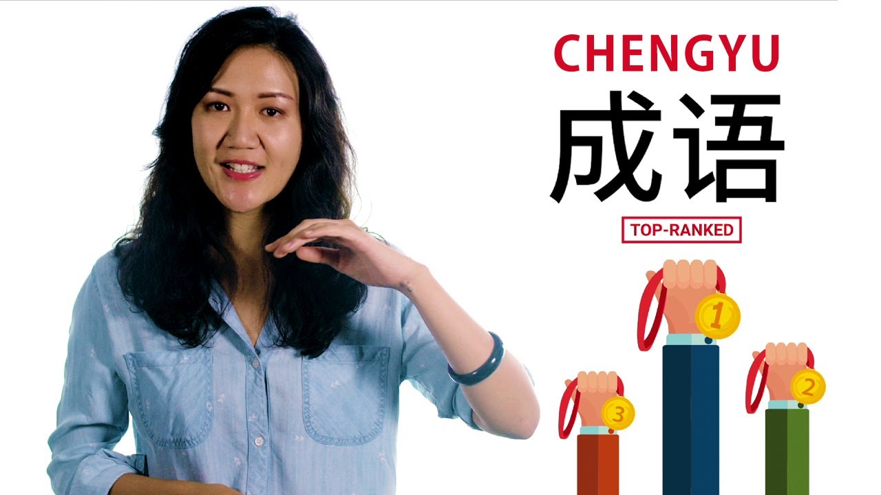 Chengyu with Joy - Numbers Lesson 