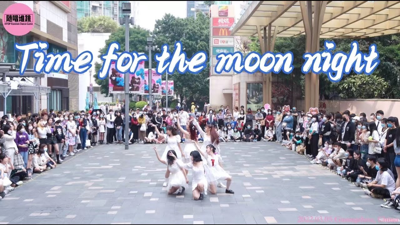 [GFRIEND] KPOP IN PUBLIC - Time for the moon night(밤) | Dance Cover in Guangzhou, China