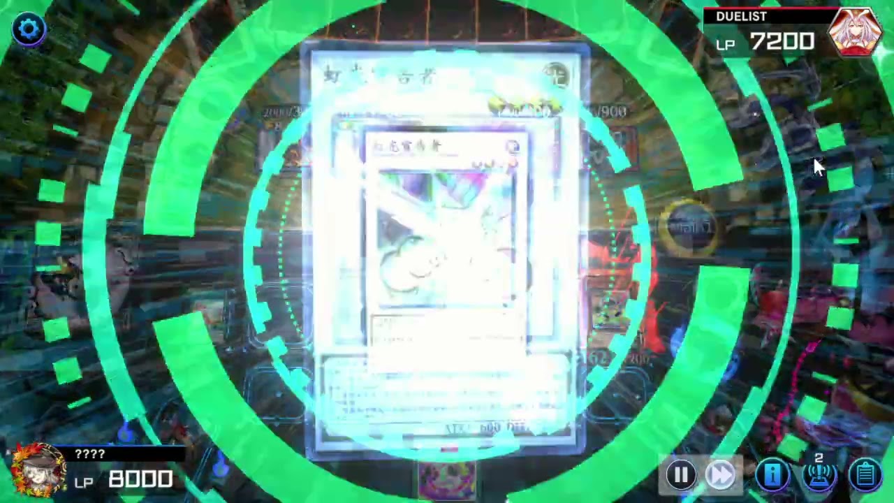Master Duel 蛇眼黯蜜，蛇眼軸解4張。
