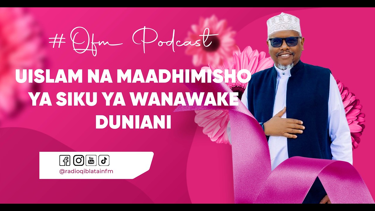 QFM PODCAST | UISLAM NA MAADHIMISHO YA SIKU YA WANAWAKE DUNIANI |SHEIKH  SHAMS ELMI