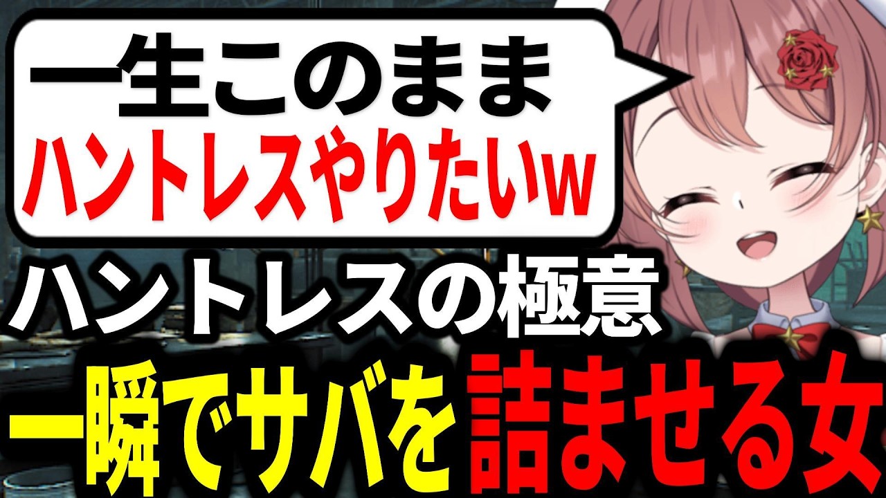 ハントレスのコツは詰み盤面をつくること！【DBD/deadbydaylight】