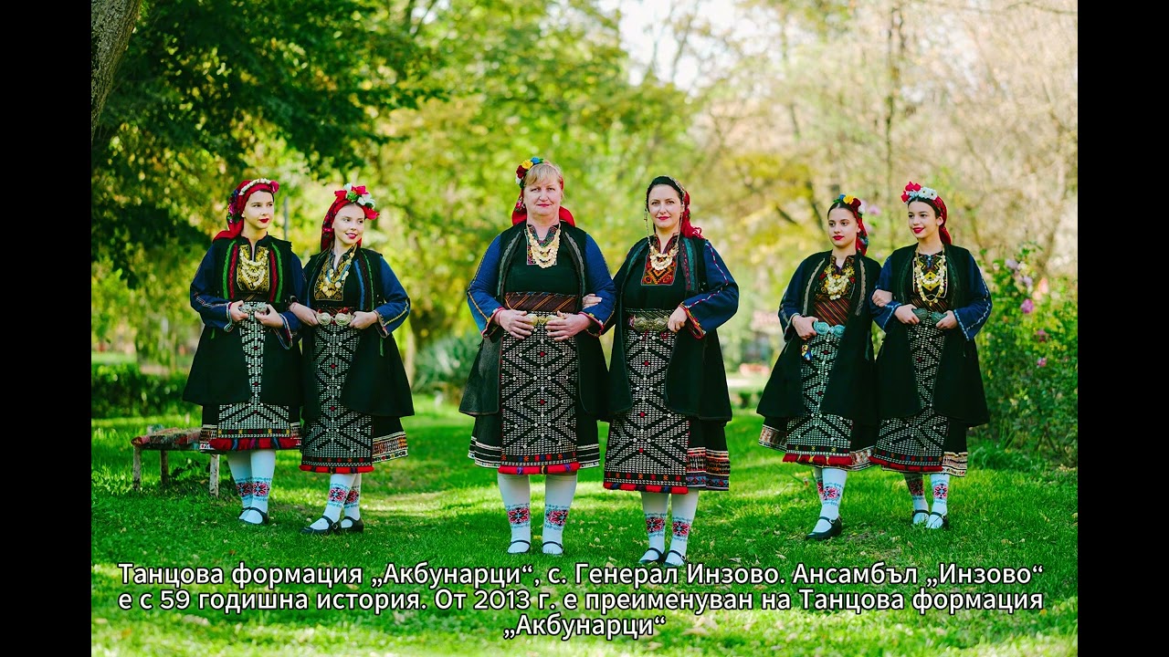 Като на сватба