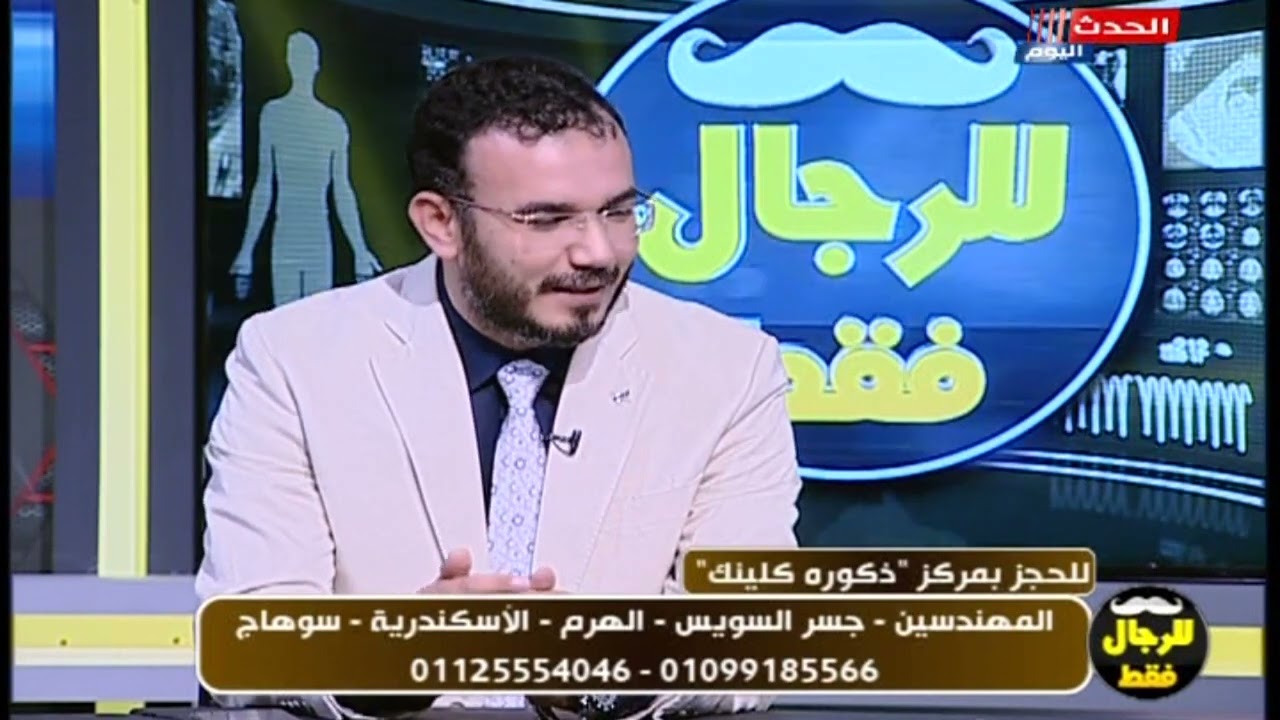 العلاقة بين ضعف الانتصاب وسرعة القذف وطريقة علاج سرعة القذف نهائيا