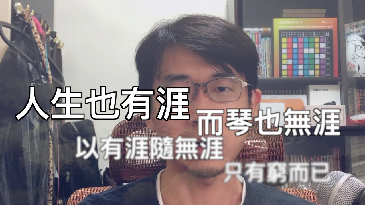 初學者該怎麼買電吉他 | K_Music
