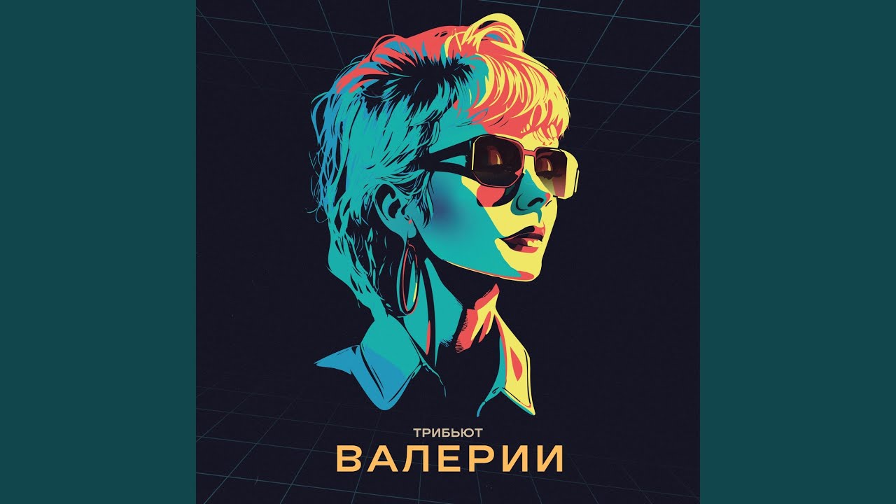 Не обижай меня