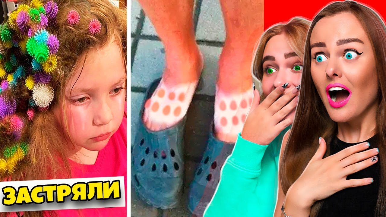 САМЫЙ ПЛОХОЙ ДЕНЬ В ИХ ЖИЗНИ ! ПОПРОБУЙ НЕ ЗАСМЕЙСЯ ЧЕЛЛЕНДЖ с Младшей СЕСТРОЙ