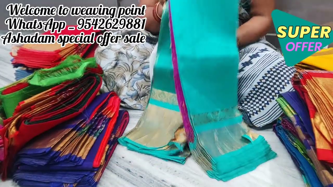 🙏9542629881🙏ఏ౦టి అన్ని రకాల పట్టు చీరలు మరీ ఇంత తక్కువ దాకా!? #indianclothes #bridal #handloom #yt