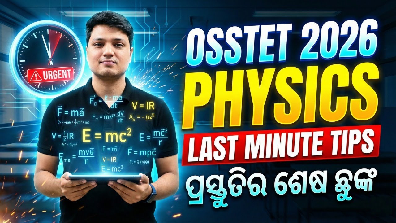 OSSTET - 2026 || PHYSICS || LAST MINUTE TIPS🎯|| #osstet2026 #bidyasagarclasses_tet