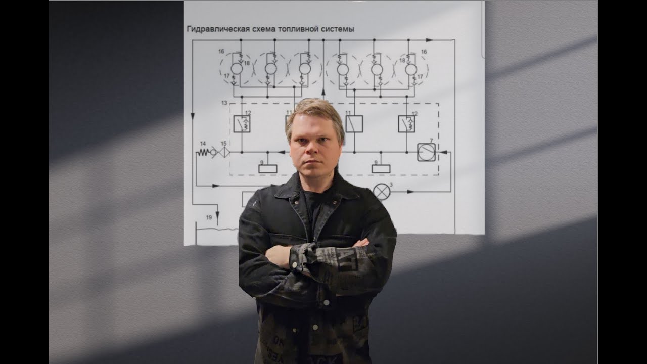 КЛАПАН ОТСЕЧКИ ТОПЛИВА
