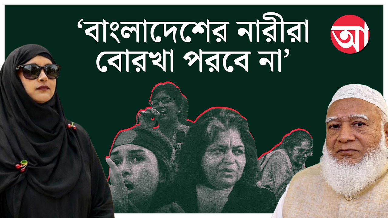 ভারতে মুসলিমরা যেমন আছেন বাংলাদেশে হিন্দুদের অবস্থা তেমনই | Bangladesh News