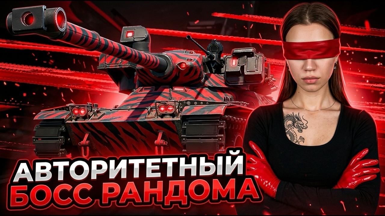 MBT-B: ПОЗИТИВ | MT SHORTS