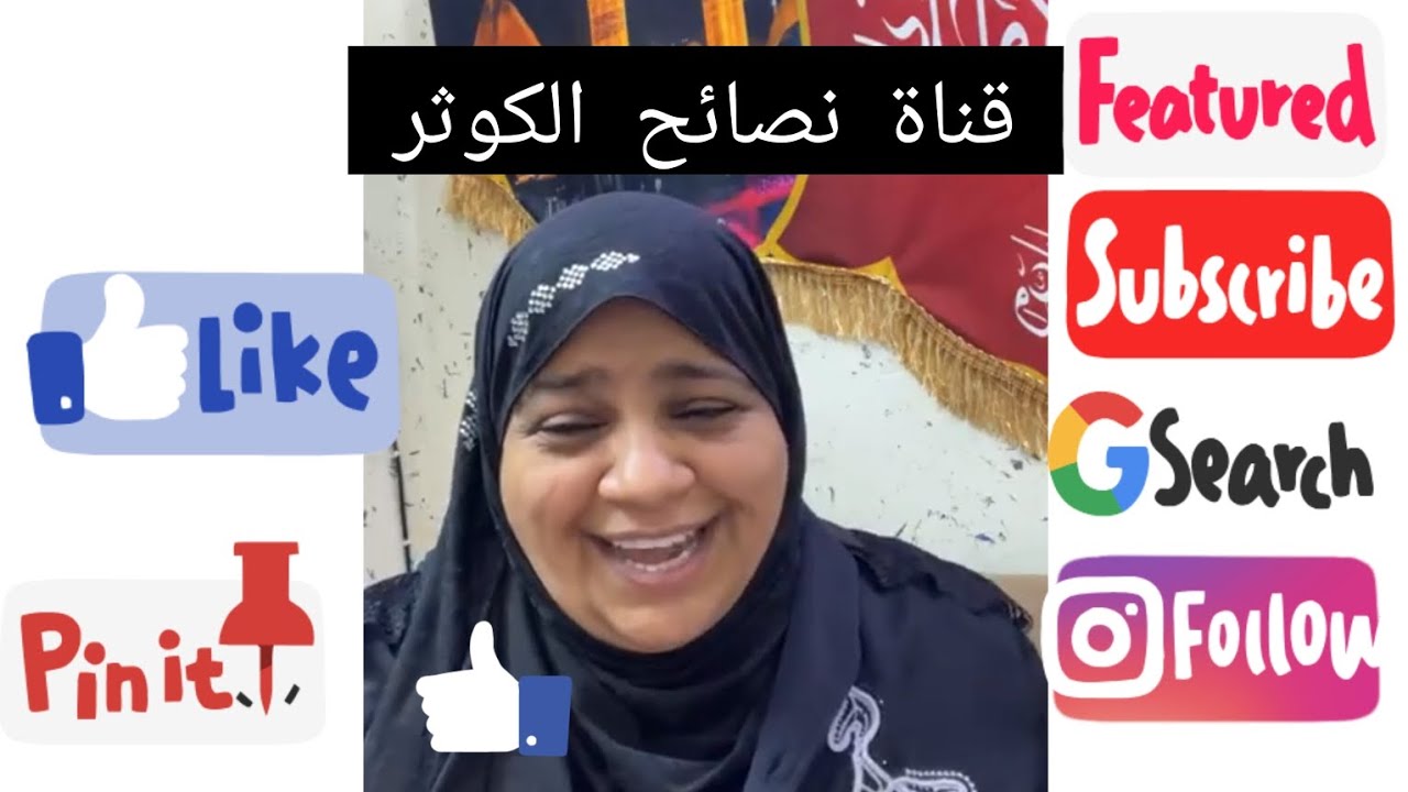 يوميات ام زهراء  او راح اتسافر الى امريكا اخر يوم الها بالعراق انكول الله يساعدها الفراق صعب