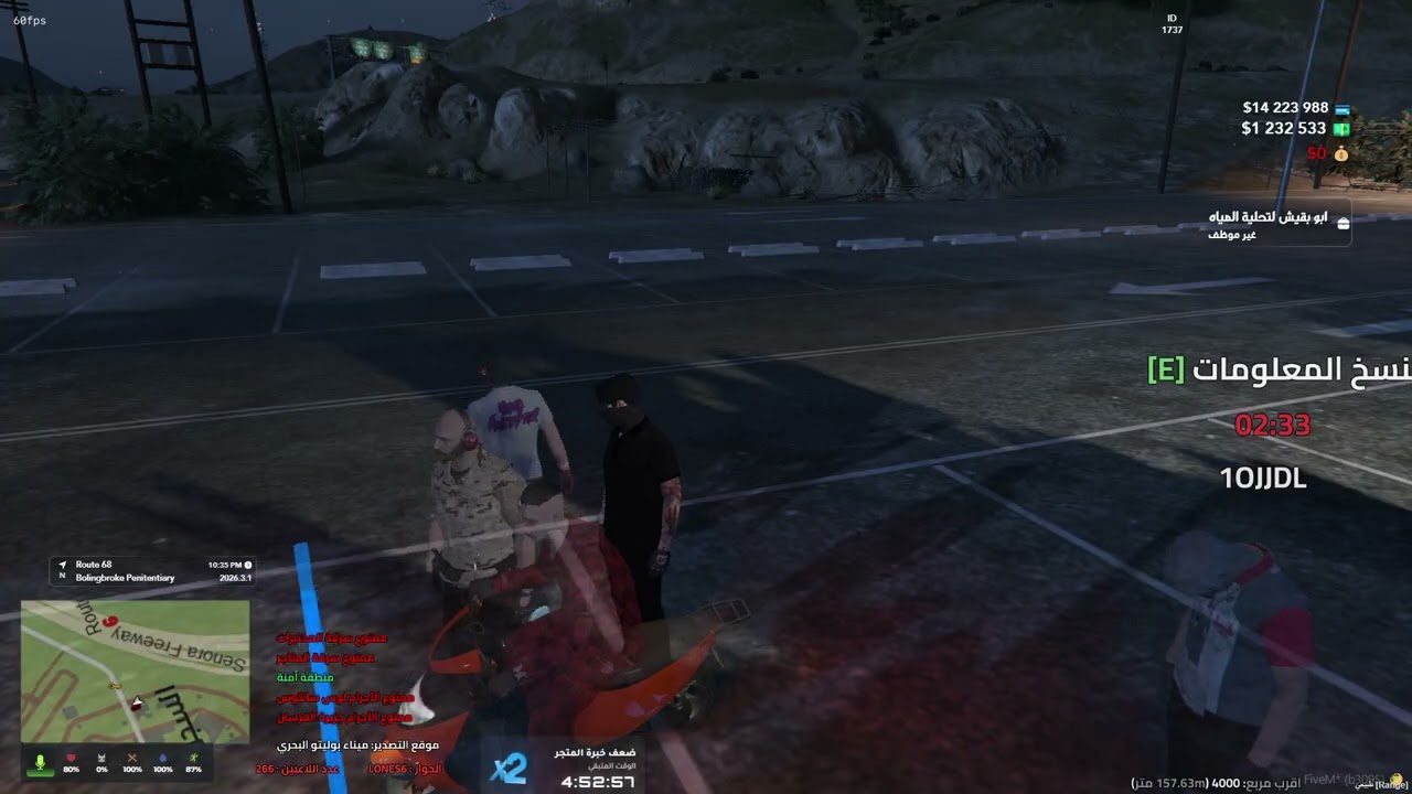 MedalTVGrandTheftAutoVFiveM20260301195348263