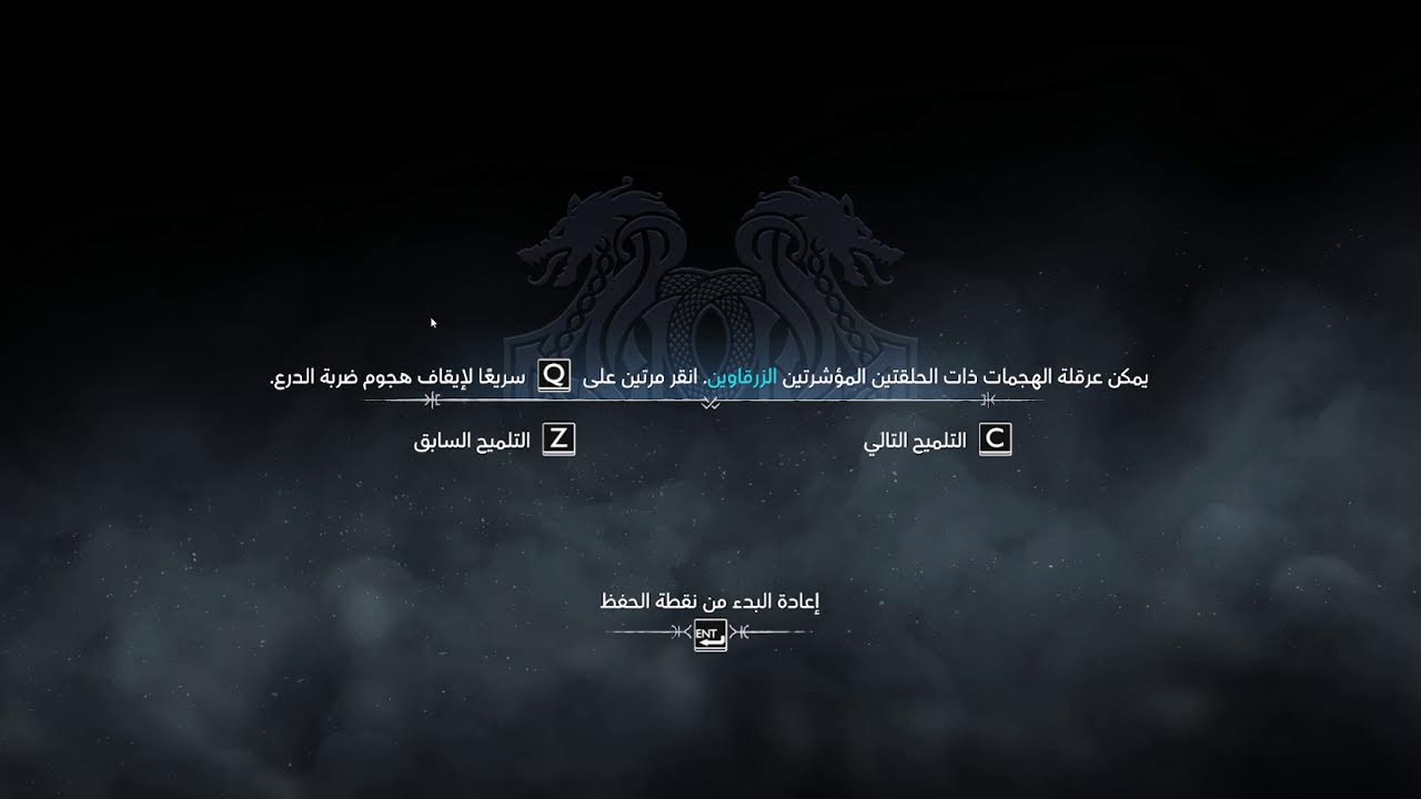 GOD OF WAR 13