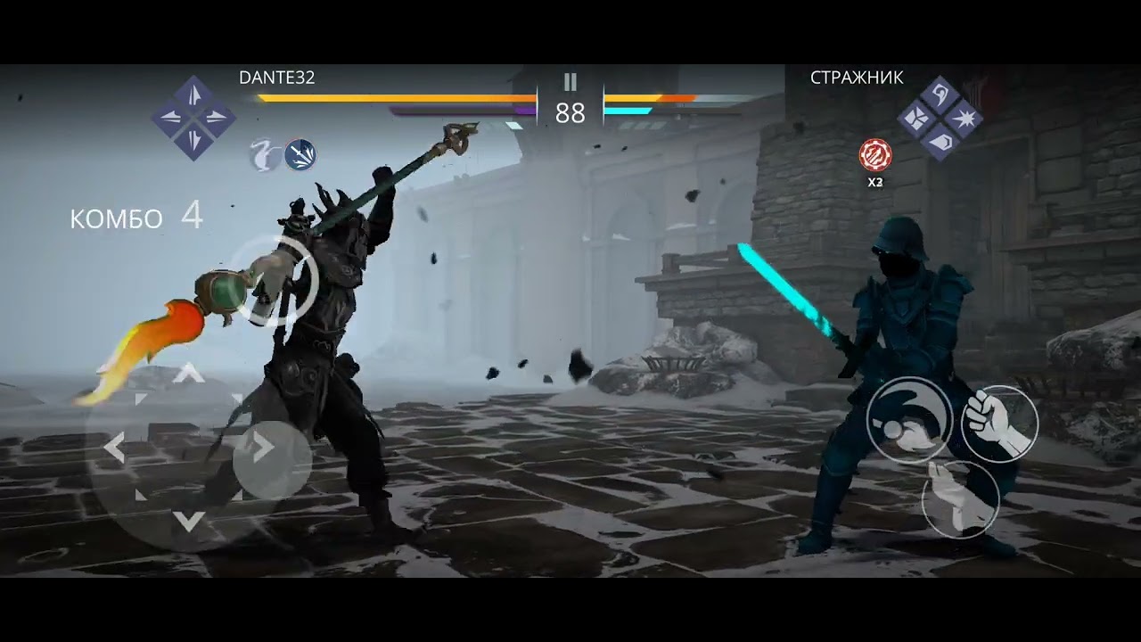 Shadow fight 3 событие 