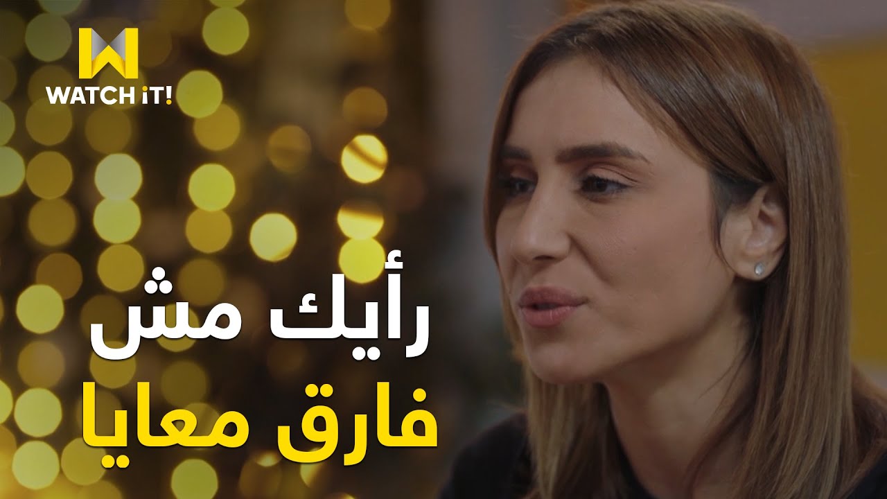 إلا أنا | بدل ما يشجعها ويقف جنبها بيحبطها وبيقلل منها 😕